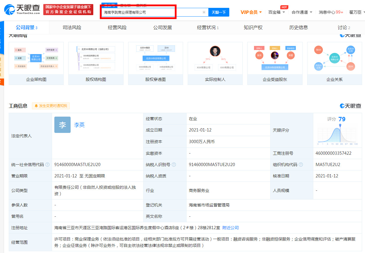 落地三亚的战略棋局 字节跳动如何打造金融服务生态链